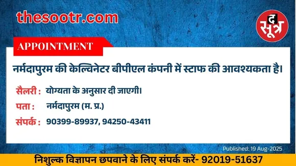 वर चाहिए