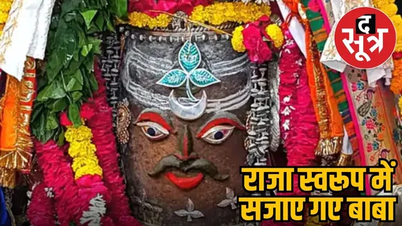 mahakal-bhasm-aarti-19-aug-darshan