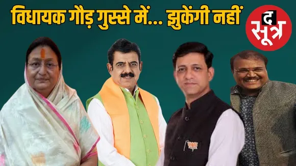 malini-gaur-allegations