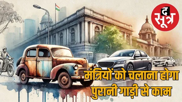 new-cars-for-ministers-rajasthan-government-delayed-approval