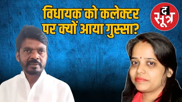 omprakash dhurve collector neha marvya