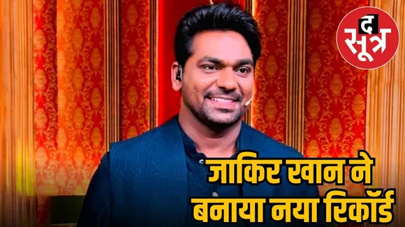 zakir-khan-madison-square-garden-hindi-comedy