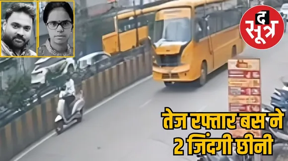 indore-college-bus-crash