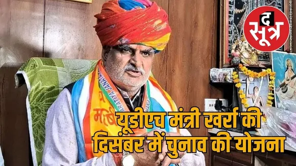 jhabar singh kharra