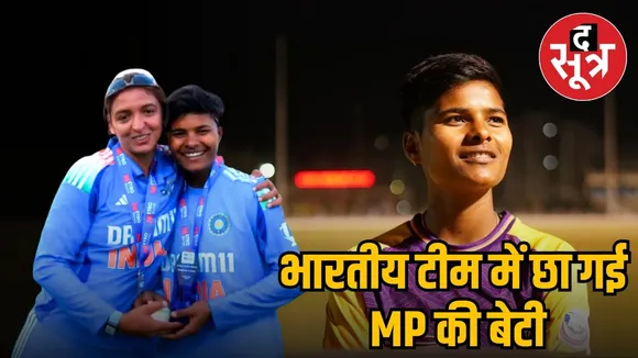 Kranti Goud