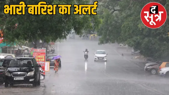 MP Weather