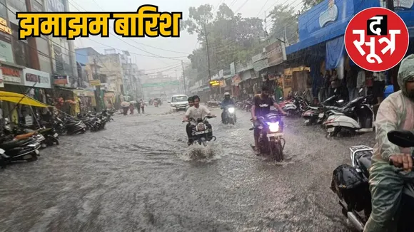mp-weather-update