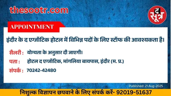 वर चाहिए