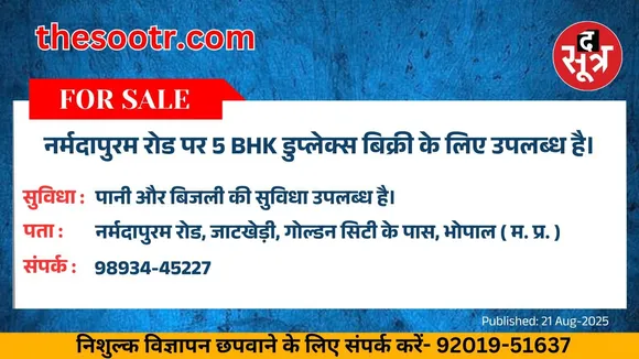 वर चाहिए