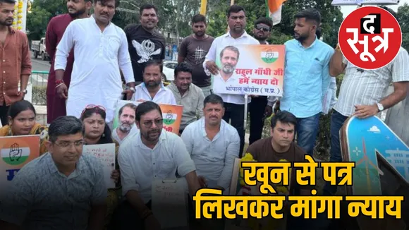 congress-leader-writes-blood-letter-rahul-gandhi-bhopal