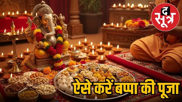 Ganesh Chaturthi 2025