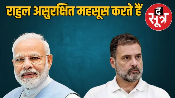 pm-modi-rahul-gandhi