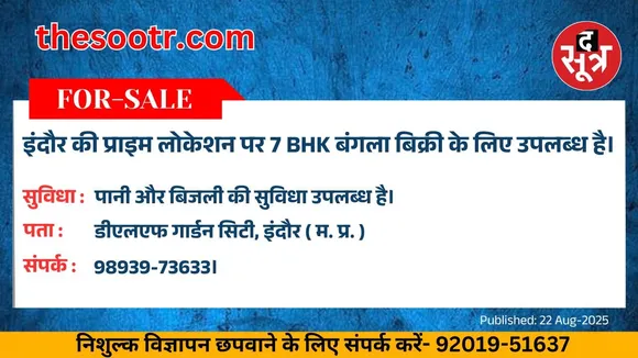 वर चाहिए (1)