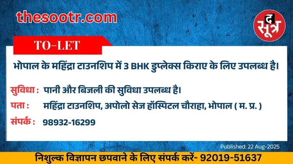 वर चाहिए (1)