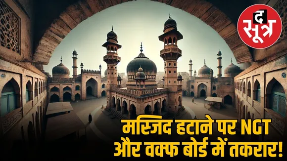 BHOPAL MOSQUE