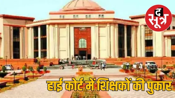 Chhattisgarh High Court sought reply by September the sootr