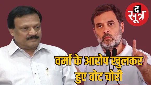 indore-mayor-election