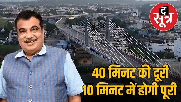 mp-largest-flyover-jabalpur-inauguration-23-august