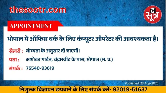 वर चाहिए (1)