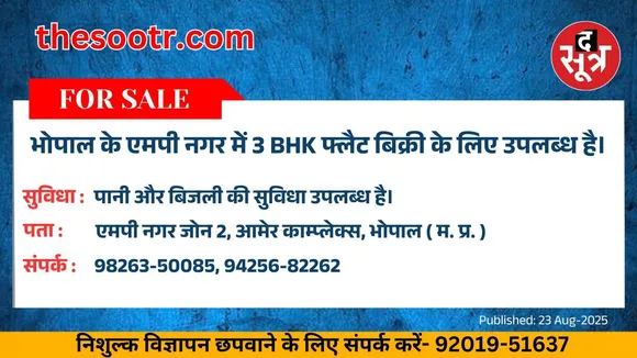 वर चाहिए (1)