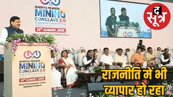 mining-conclave-investment