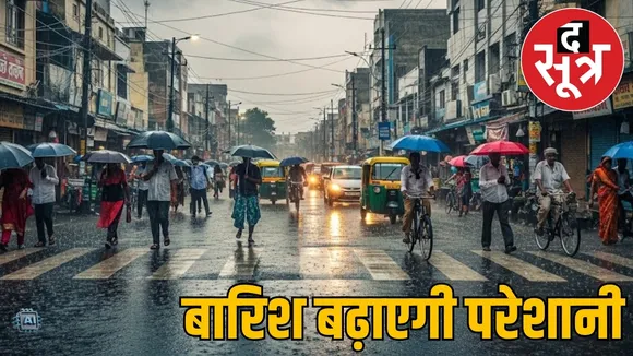 MP Weather 24 august