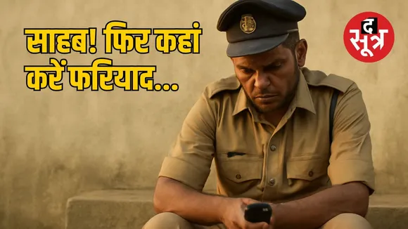 police-health-safety-plan-mp