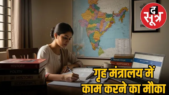 career-in-home-ministry