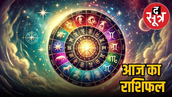 HOROSCOPE 25 AUGUST 2025