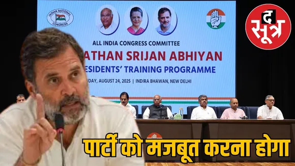 mp-congress-district-presidents