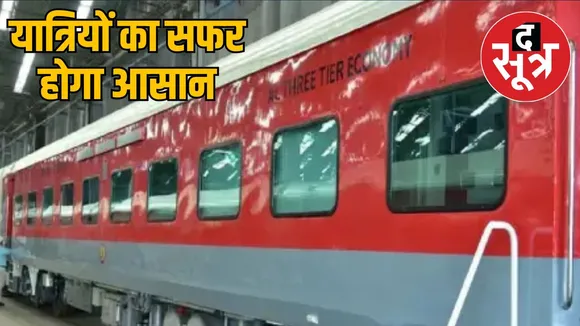pitripaksh-special-train