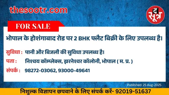 वर चाहिए (1)