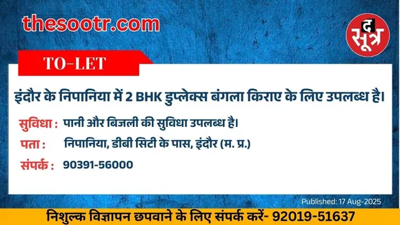 वर चाहिए (1)