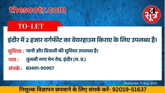 वर चाहिए (1)