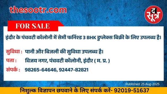 वर चाहिए (1)