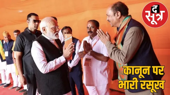ambikapur-bjp-leader-alok-dubey-illegal-land-encroachment-117-acre-case