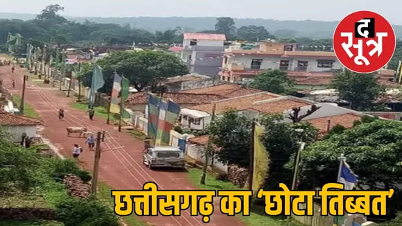 Chhota Tibet in Chhattisgarh where peace and culture resonatemanpat the sootr