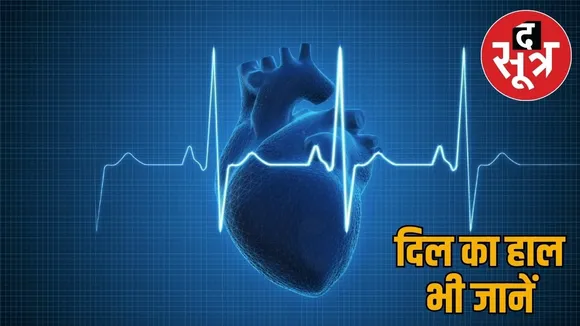 heart-attack-risk-monday-jaipur-research