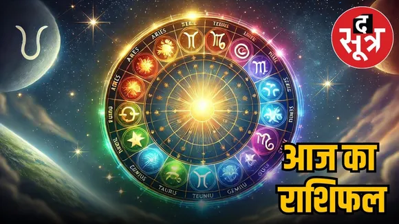 horoscope-tuesday-august-26-2025-know-your-zodiac-signs