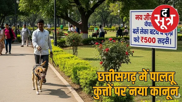 In Chhattisgarh it is mandatory to walk pet dogs with their muzzled the sootr