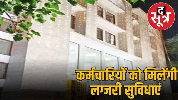 madhya-pradesh-scheduled-caste-tribe-official-employee-association-building