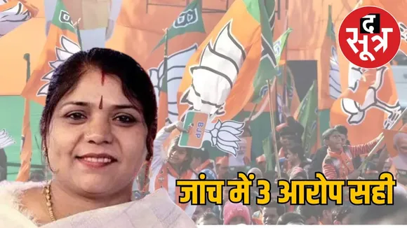 neha-jain-removed