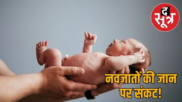 rajasthan-non-institutional-births-and-janani-suraksha-yojana-challenges