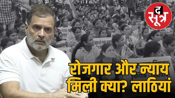 ssc-exam-protest-student-delhi-police-action