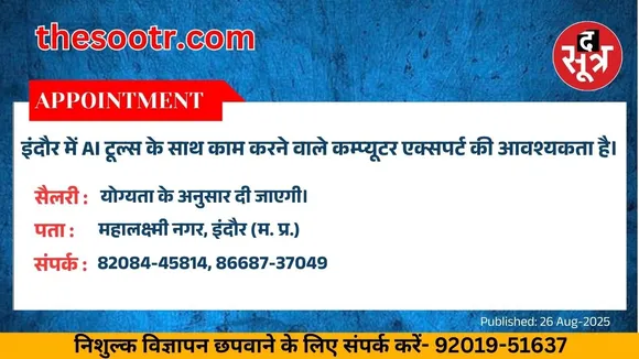 वर चाहिए (1)
