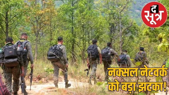 cg-bijapur-8-naxalite-surrender the sootr