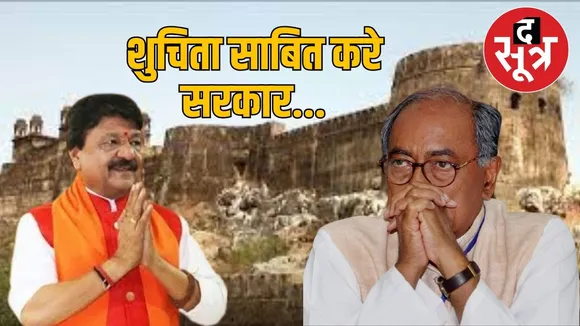 digvijay singh with kailash vijayavargiya