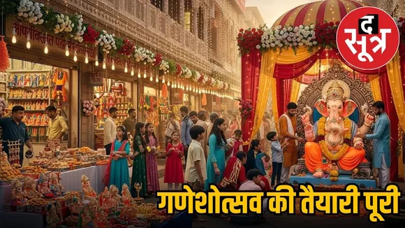 ganesh-chaturthi