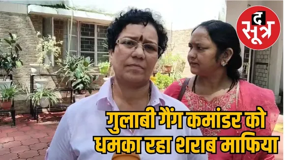 gulabi-gang-commander