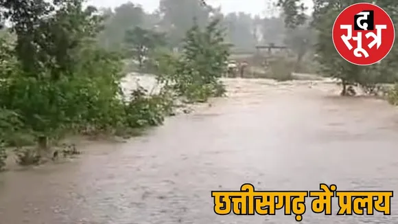 Heavy rain wreaks havoc Chhattisgarh 17 people swept away floods 3 people dead